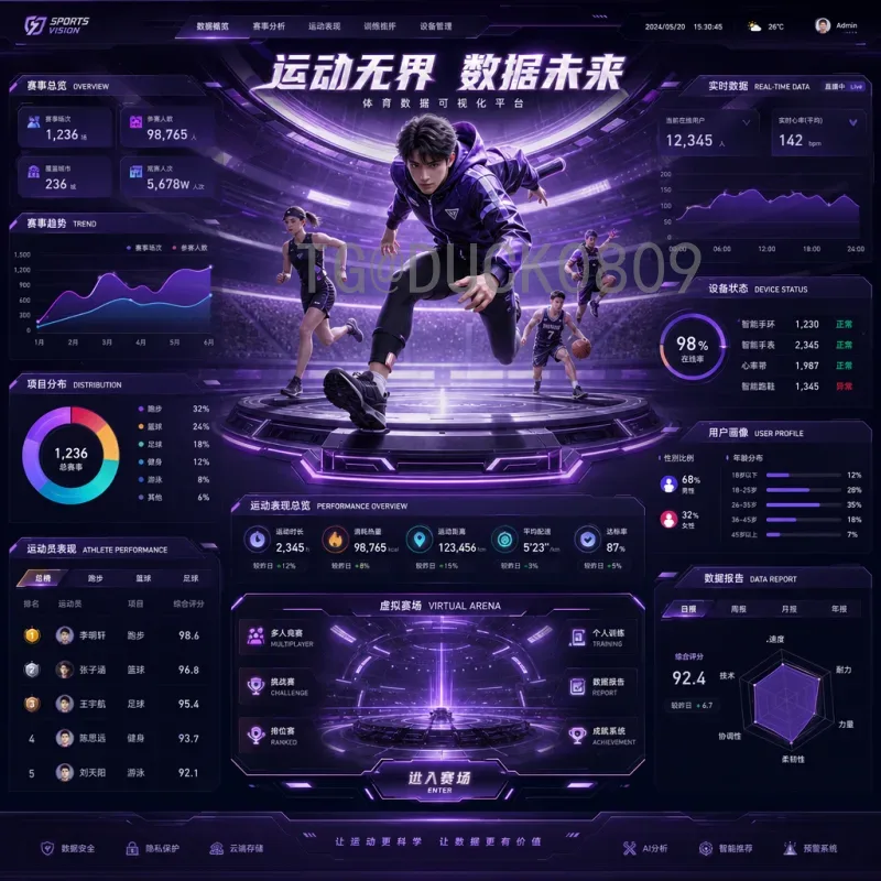 官方2026美加墨世界杯国足赛程公布，中国足球踏上新征程