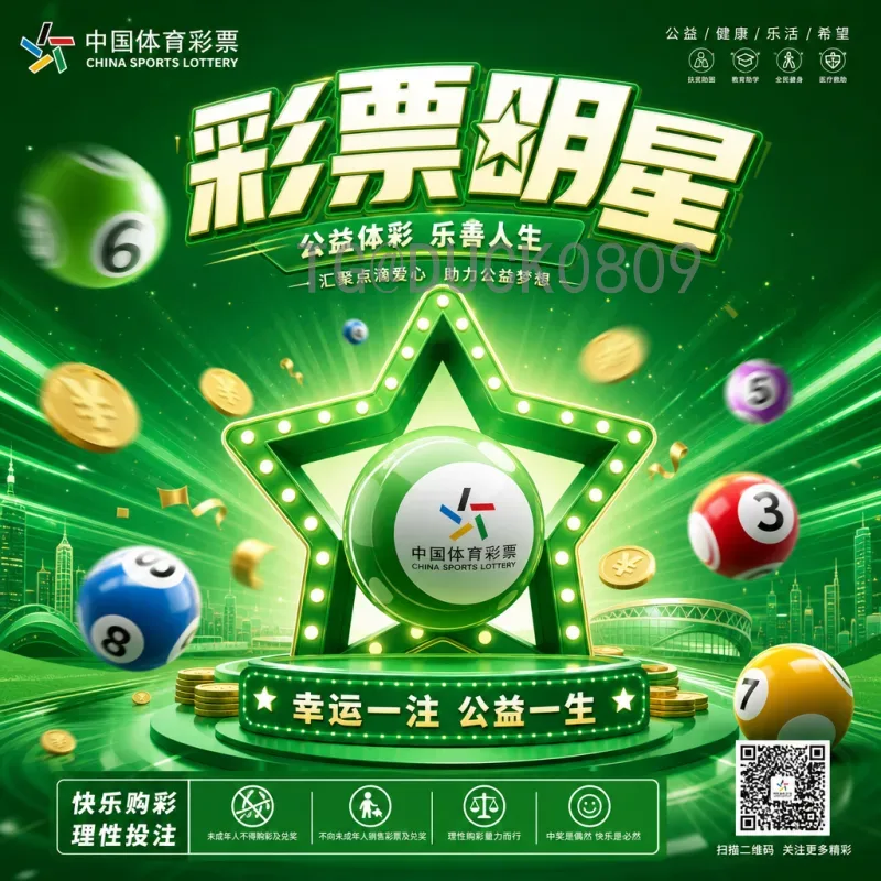 完整2026年美加墨世界杯抽签时间全解析：赛程安排与分组细节