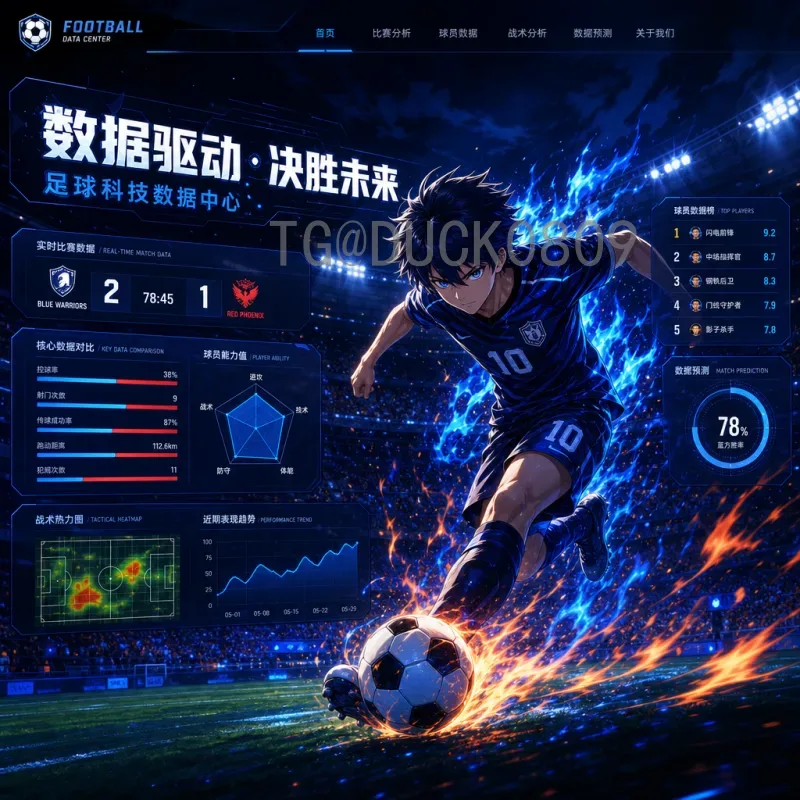 美加墨世界杯球队中心：三国联合筹备下的球队驻地与训练基地解析
